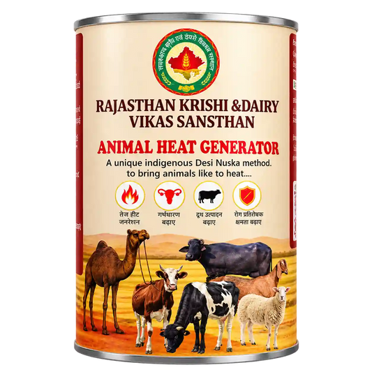 Animal Heat Generator