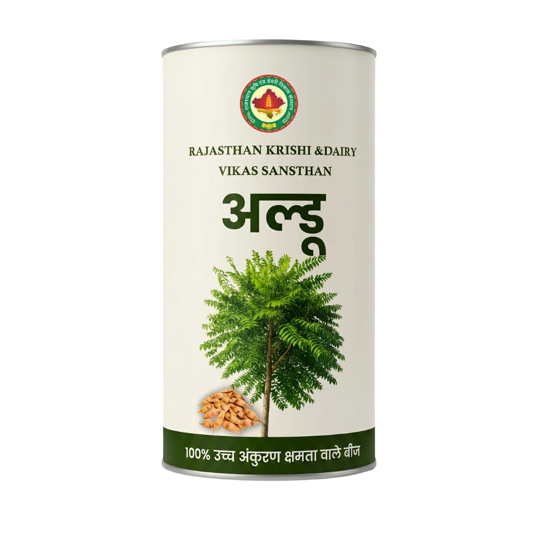 Ardu Seeds