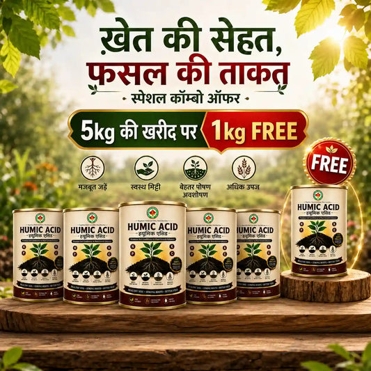 Humic Acid Combo