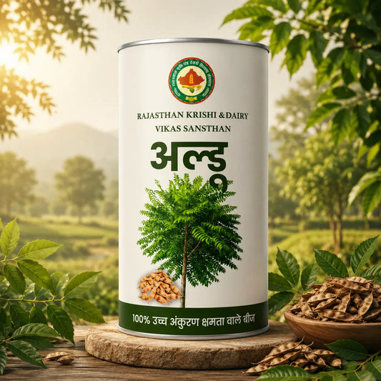Ardu Seeds